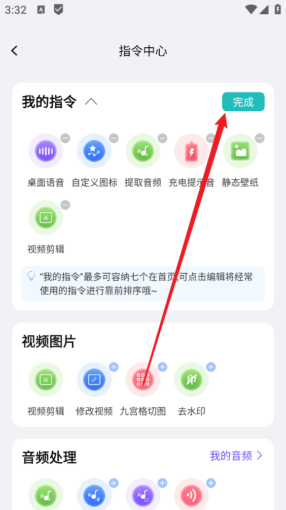 快捷指令库