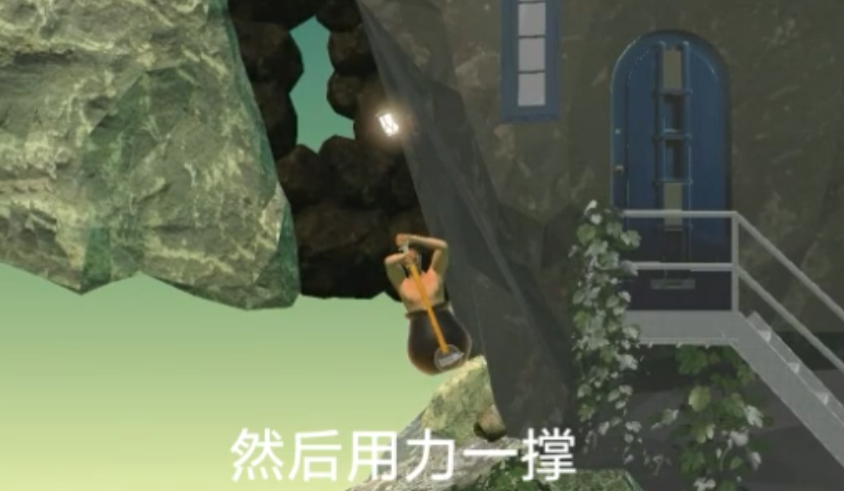 掘地求升手机版