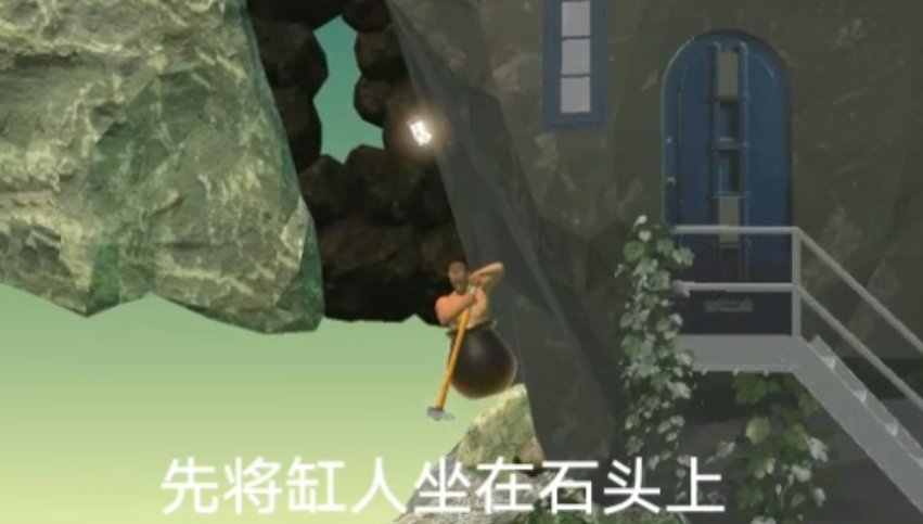 掘地求升手机版
