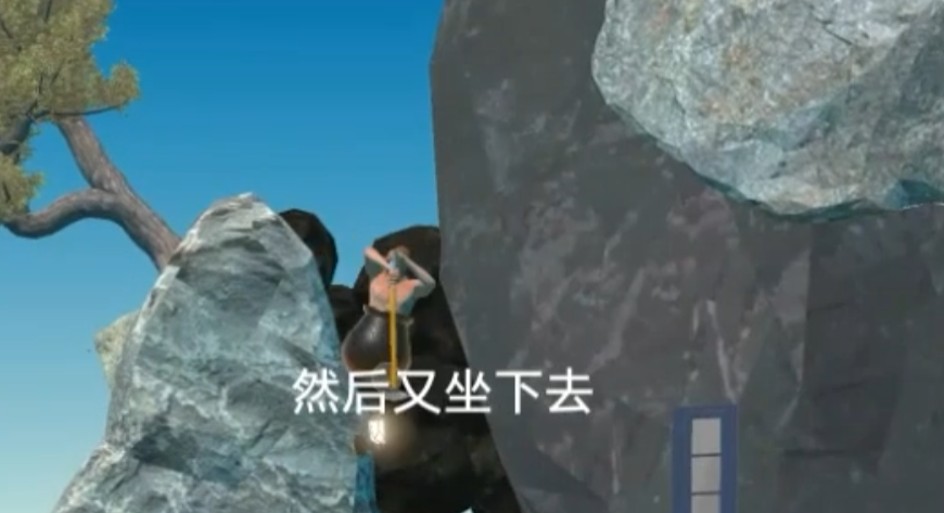 掘地求升手机版