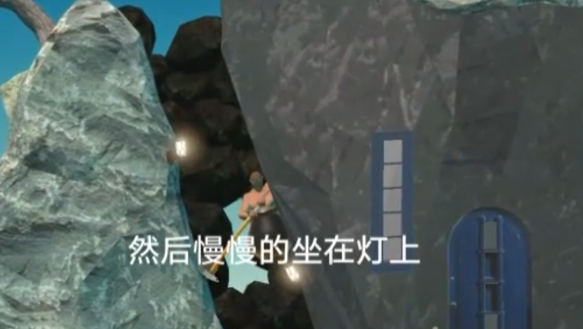 掘地求升手机版