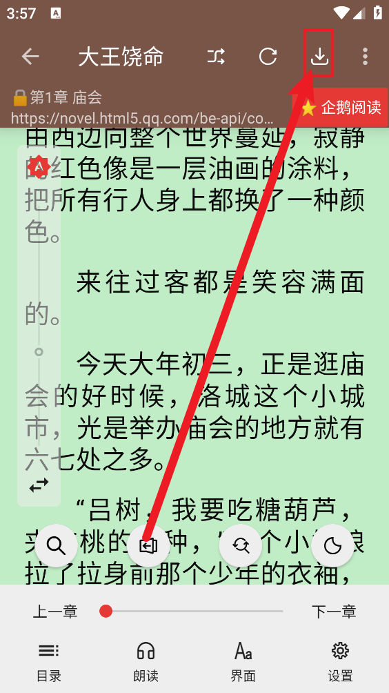 无邪小说
