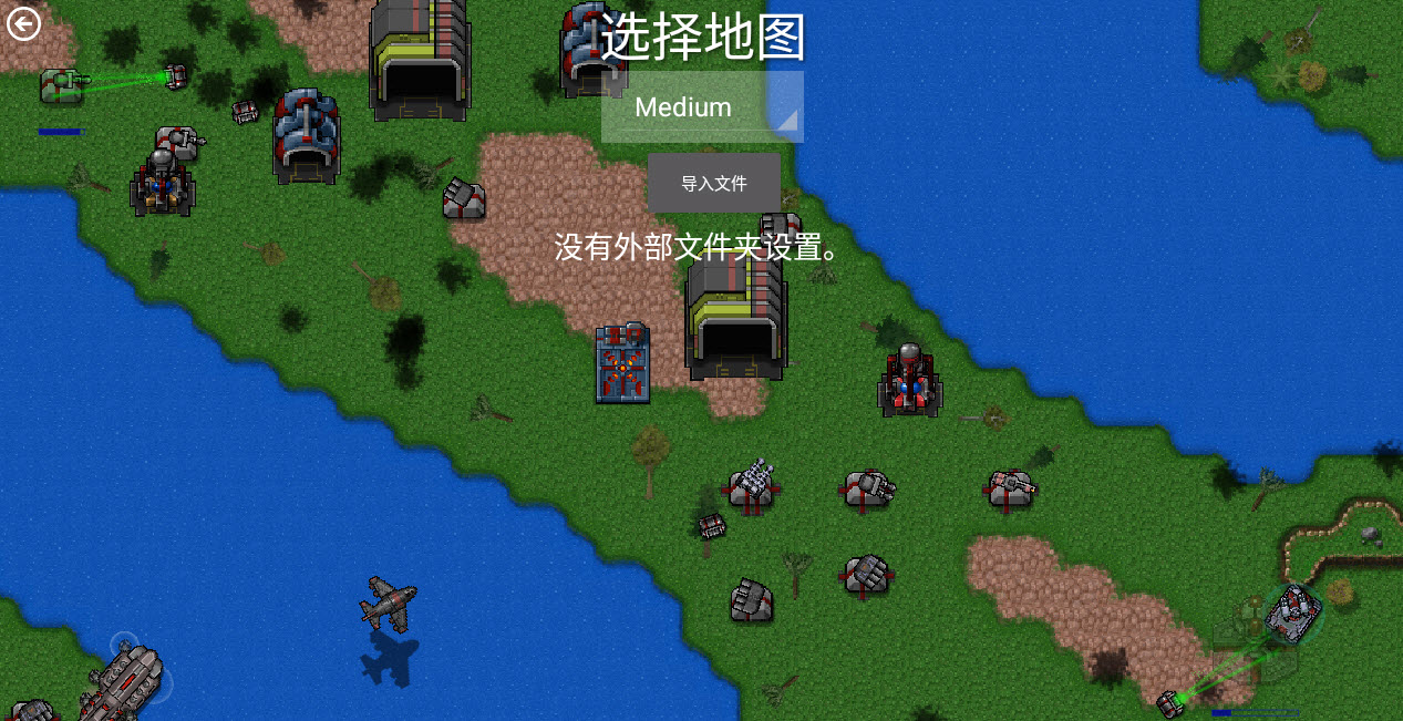 铁锈战争1.15