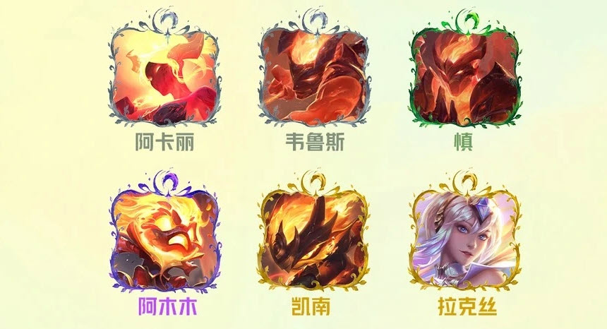 金铲铲之战体验服