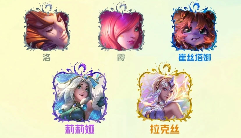 金铲铲之战体验服