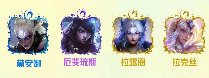 金铲铲之战体验服