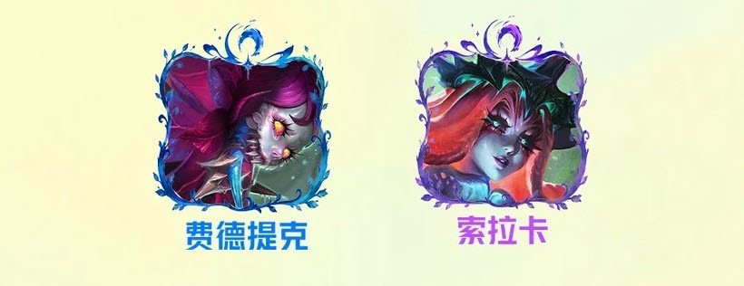 金铲铲之战体验服