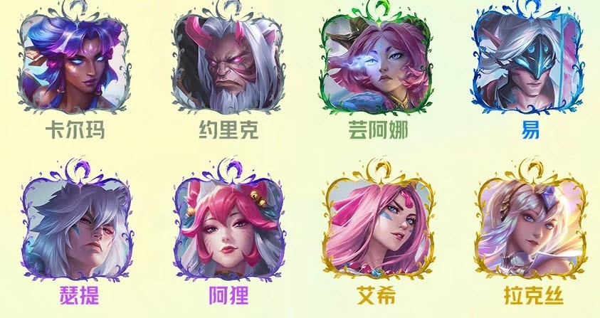 金铲铲之战体验服