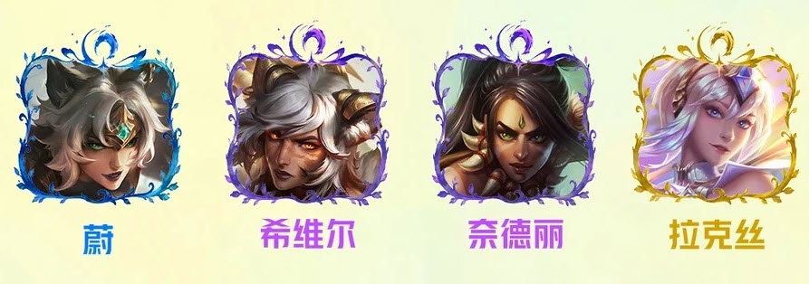 金铲铲之战体验服