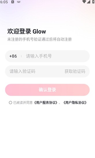 GlowAI