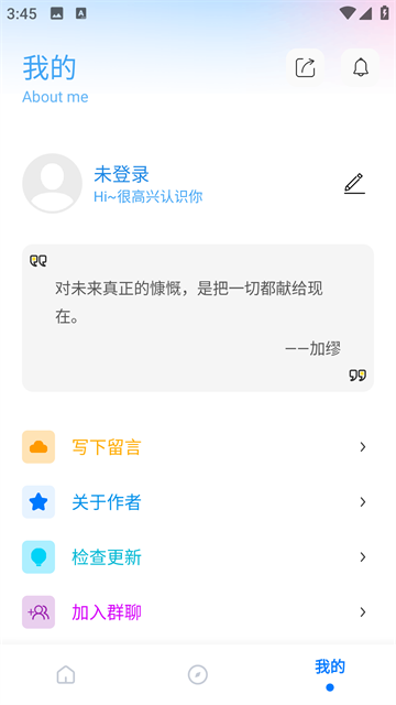 殇痕画质助手最新版截图3