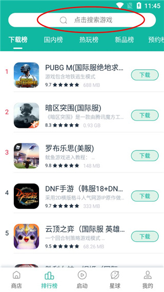 OurPlay加速器
