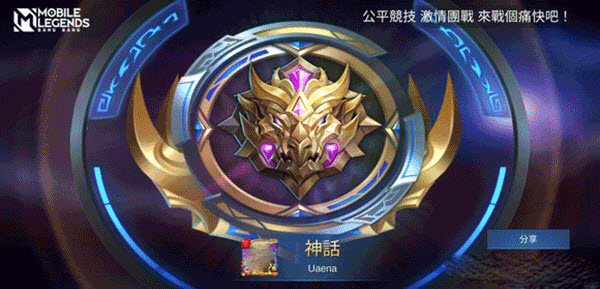 无尽对决截图2