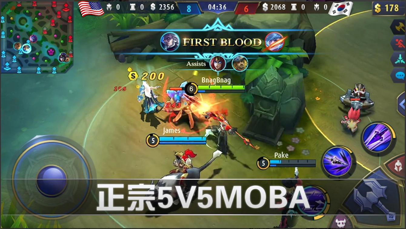 无尽对决