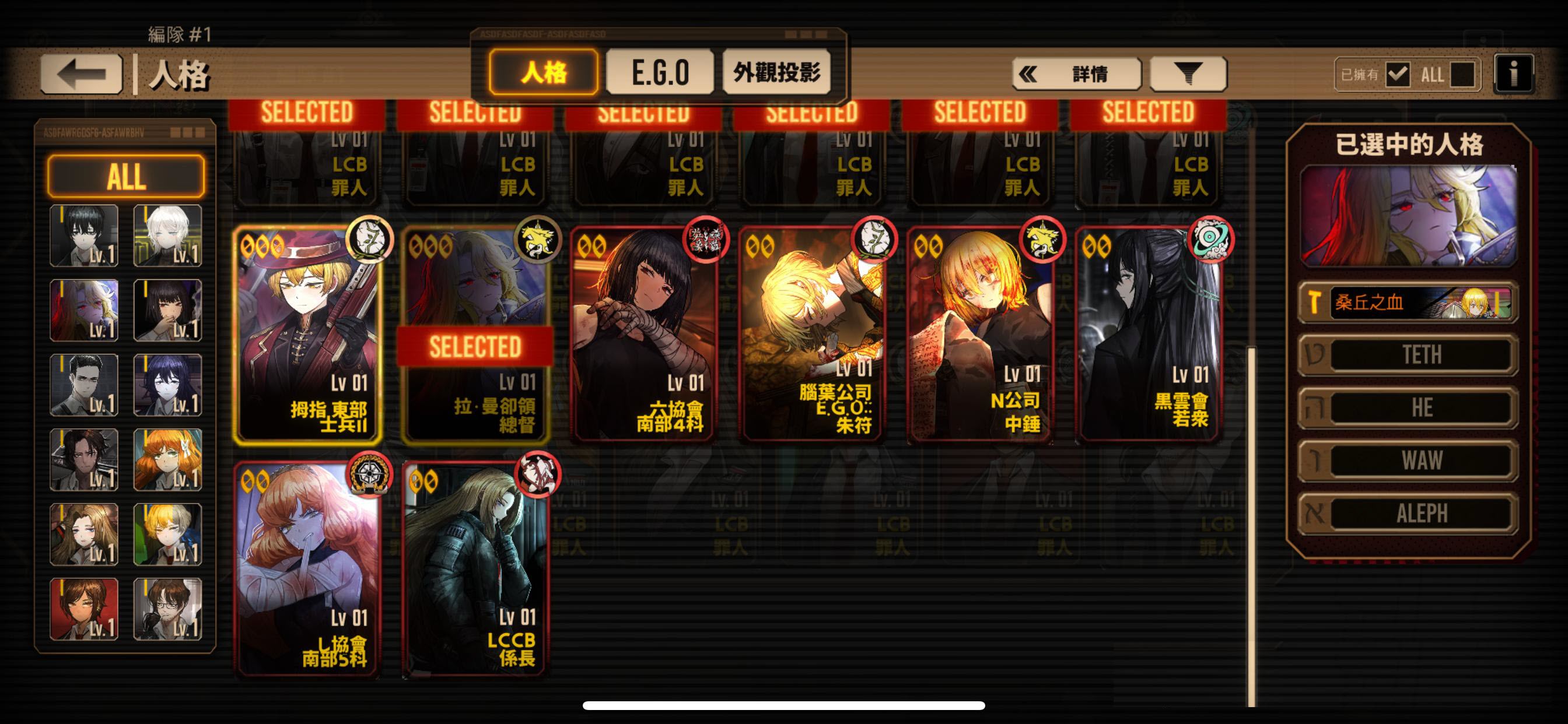 边狱巴士截图1