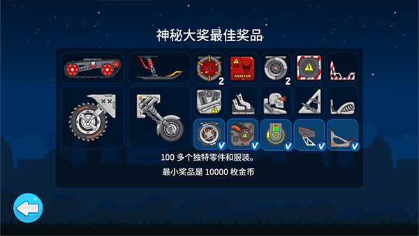 暴爽疯狂赛车绿钥匙版
