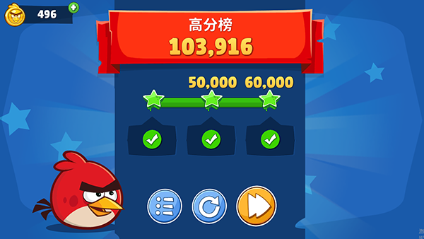 愤怒的小鸟