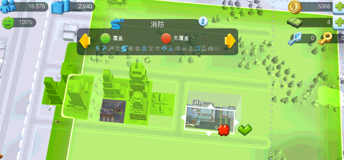 模拟城市我是市长国际服