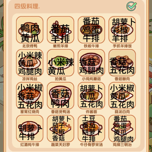 我的休闲时光