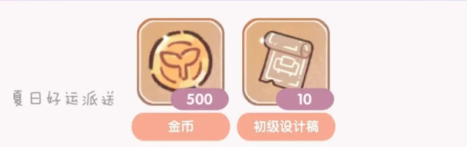 我的休闲时光