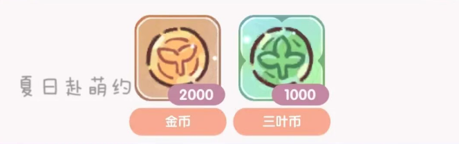 我的休闲时光