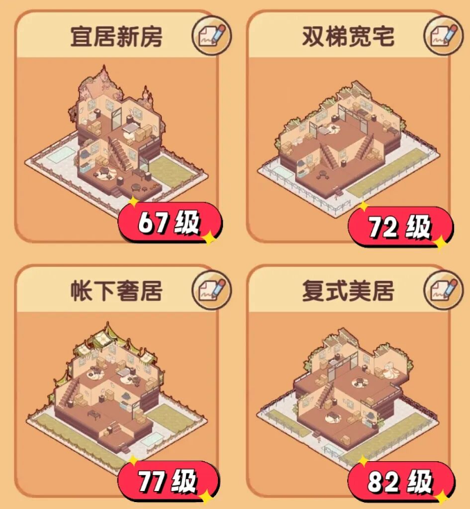我的休闲时光
