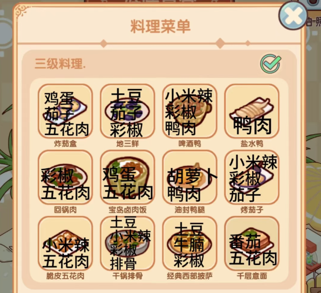 我的休闲时光