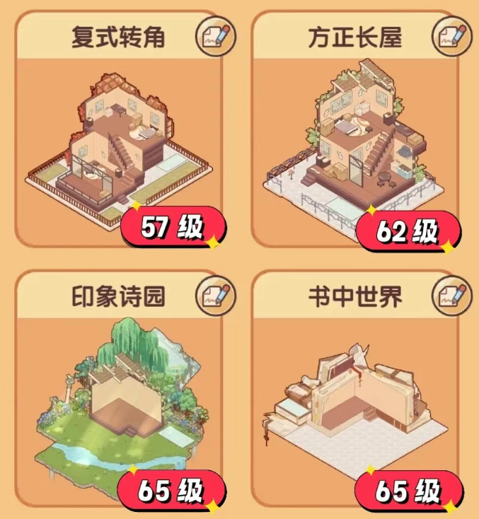 我的休闲时光