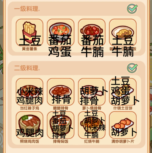 我的休闲时光