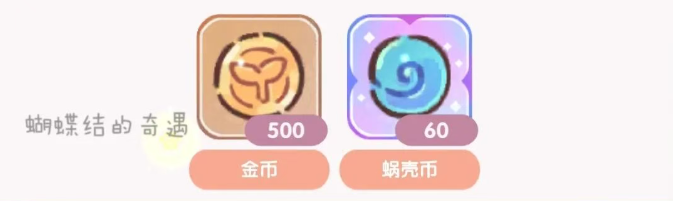 我的休闲时光