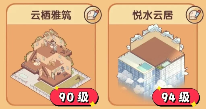 我的休闲时光