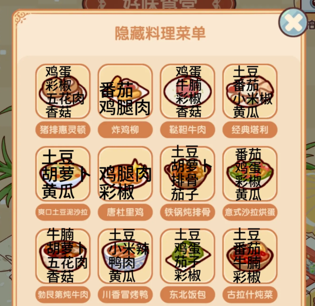 我的休闲时光