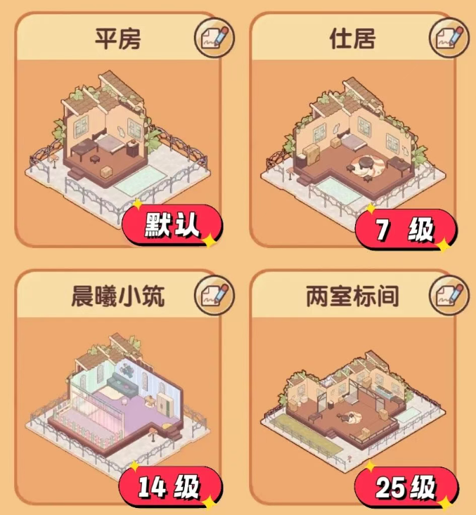 我的休闲时光
