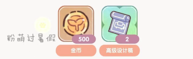 我的休闲时光