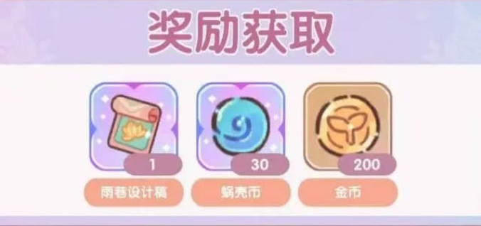 我的休闲时光