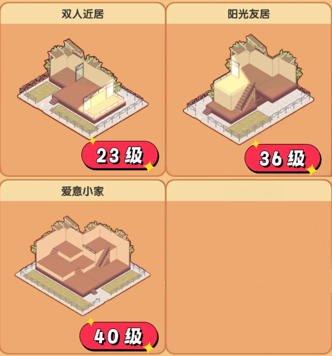 我的休闲时光