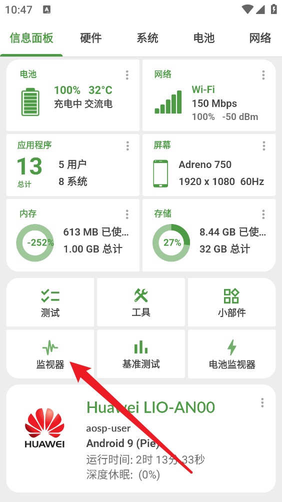 DevCheckpro
