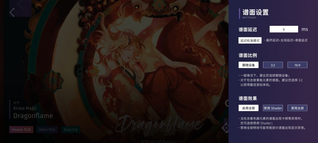 phigrim安卓版