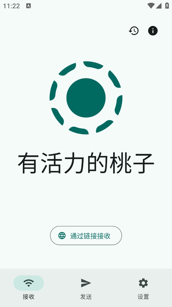 LocalSend最新版
