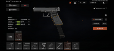 暗区突围国际服