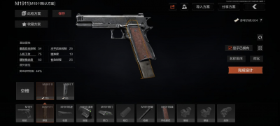 暗区突围国际服