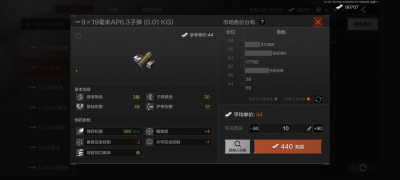 暗区突围国际服