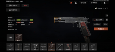 暗区突围国际服