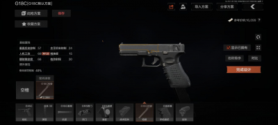 暗区突围国际服