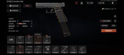 暗区突围国际服