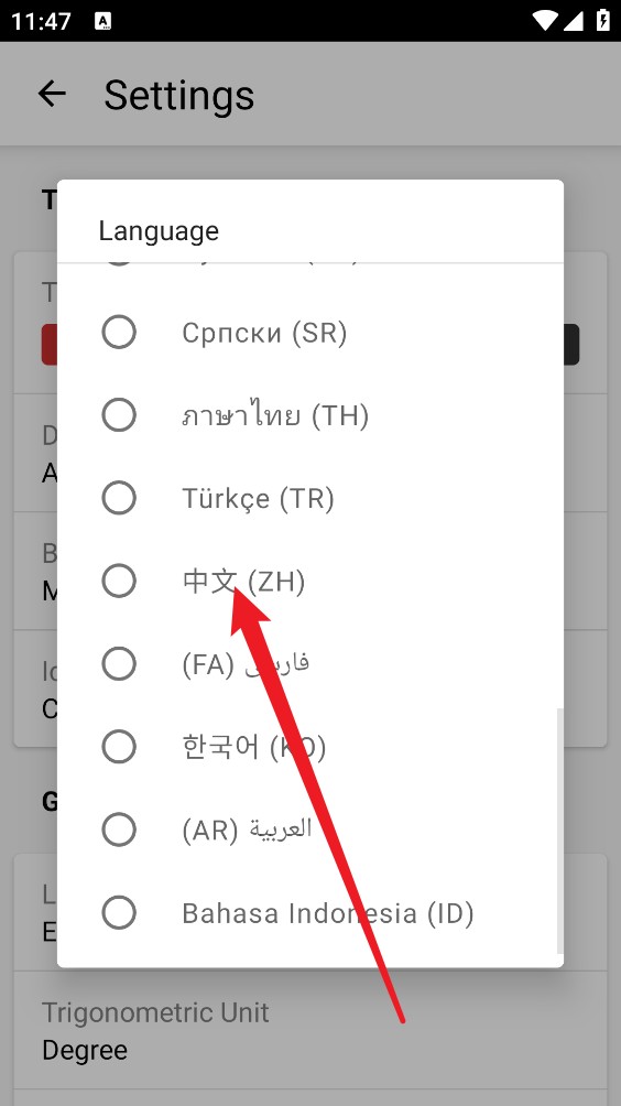 CalcKit计算器