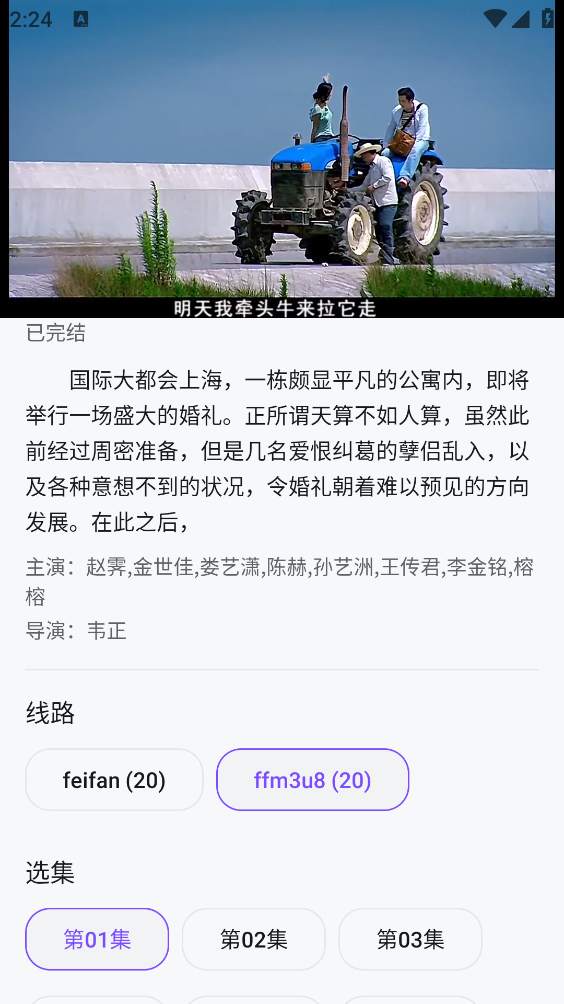 酷软工坊截图5