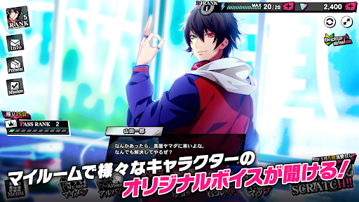 催眠麦克风截图5