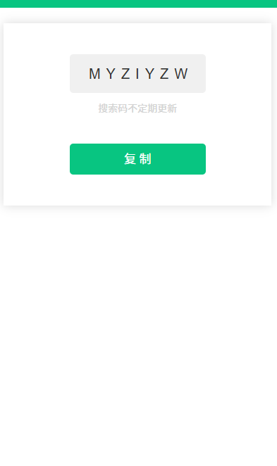 盘搜搜