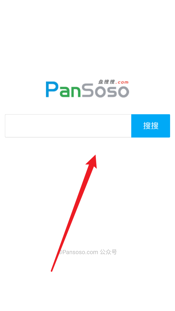 盘搜搜